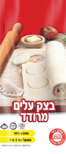 בצק עלים מרודד 1 ק״ג 